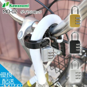 _CbN ] JM  _C h~ ZLeB[ y RpNg kawasumi Z MO-02  t@Xi[ wbg JT P ΍ [֑