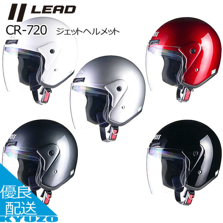 楽天市場】ジェットヘルメット バイク ヘルメット SG規格合格品 