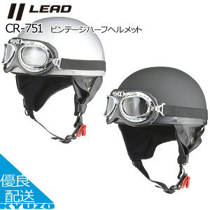 re[Wn[twbg oCN wbg SGKiii I[goCp S[Ot l  LEAD [hH CR-751 Lbv AJ Y fB[X X^_[h JtFPSC