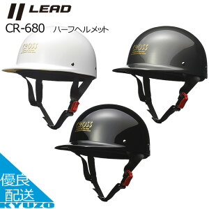 n[twbg oCN wbg SGKiii I[goCp l  ` 125ccȉ LEAD [hH CR-680 Lbv AJ Y fB[X X^_[hPSC