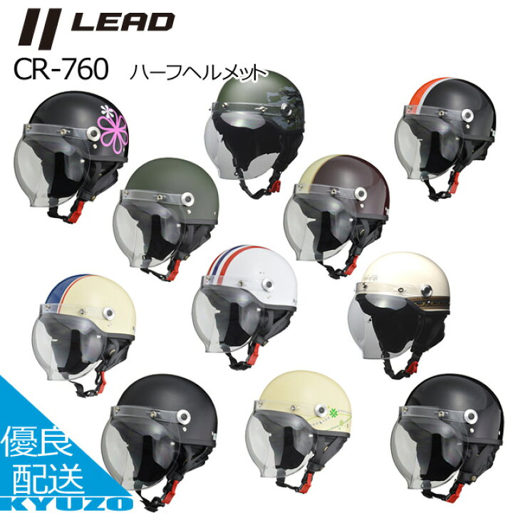 楽天市場】ハーフヘルメット バイク ヘルメット SG規格合格品 