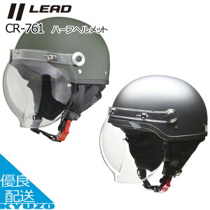n[twbg oCN wbg SGKiii I[goCp l  ouV[h 125ccȉ LEAD [hH CR-761 re[W Y fB[X ttFCX X^_[hPSC