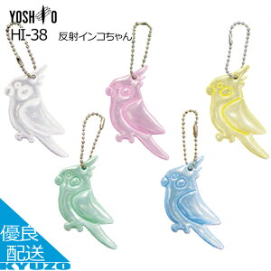 ˃CR Pxˍ L[z_[  S ʋ ʊw w w ] VI YOSHIO HI-38 hZ  ΂ JP}[Nt wN ۈ牀 ct [֑