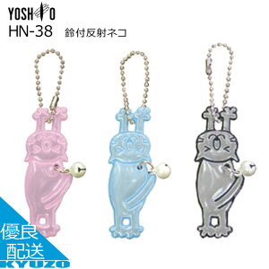 t˃lR Pxˍ L[z_[  S ʋ ʊw w w ] VI YOSHIO HN-38 hZ  ΂ JP}[Nt wN ۈ牀 ct [֑