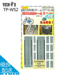 sJ˃l[V[ W Pxˍ L[z_[  S ʋ ʊw w w ] VI YOSHIO TP-W52 hZ  ΂ JP}[Nt wN ۈ牀 ct [֑