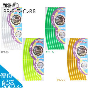 CR8 Pxˍ L[z_[  S ʋ ʊw w w ] tN^[ VI YOSHIO RR-8 hZ  ΂ JP}[Nt wN ۈ牀 ct [֑