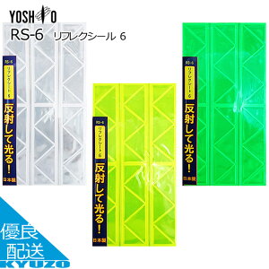 100~N[|L tNV[ 6 ˍ L[z_[  S ʋ ʊw w w ] tN^[ VI YOSHIO RS-6 hZ  ΂ JP}[Nt wN ۈ牀 ct 