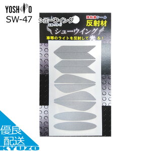 V[ECO ˍ L[z_[  S ʋ ʊw w w ] tN^[ S VI YOSHIO SW-47 hZ  ΂ JP}[Nt wN ۈ牀 ct [֑