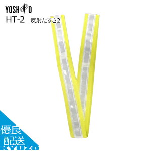 100~N[|L ˂ ˍ L[z_[  S ʋ ʊw w w ] tN^[ WMO VI YOSHIO HT-2 hZ  ΂ JP}[Nt wN ۈ牀 c