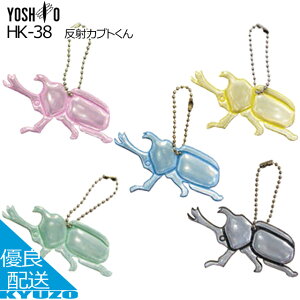 ˃Jug Pˍ PVC tN^[ ˔ L[z_[ ʋ ʊw ʉ  iCgc[O YOSHIO VI HK-38 S S ʎ Ԏ Jo hZ m wKm [