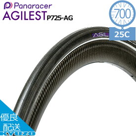 スーパーSALE 10%OFF 自転車 タイヤ AGILEST アジリスト TLR 700C 700*25C レーシングタイヤ スポーツ車 チューブラータイヤ 1本 panaracer パナレーサー P725-AG-B クロスバイク ロードバイク オールラウンダー 仏式バルブ 52mm