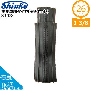 ] ^C 26C` 26*1 3/8 p Ɩp pou `[uZbg 1{ VR[ shinko SR-128 VzB zB v pNɂ pN  C