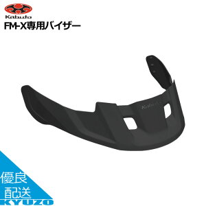 FM-XpoCU[ wbg Ci OGK KABUTO Jug ] wbg