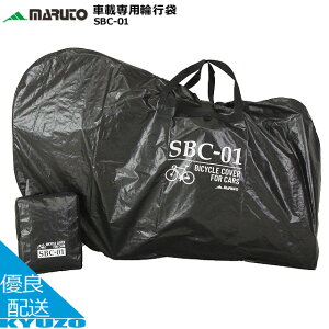 100~N[|L ԍڐp֍s ֍sobO ] TCNobO X|[c NXoCN [hoCN [ܕt MARUTO vې쏊 }g SBC-01 ԍ Ԉړ u[V[g ubN