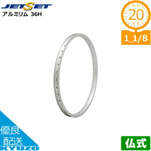 ] A~ 20C` ou 2w Pinned 36H 1{ 20×1 1/8 ETRTO 451 JETSET  C C eiX t`ou