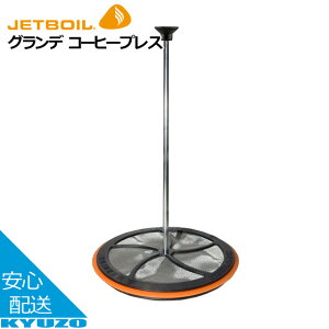 1824398 Of R[q[vX t`vXR[q[[J[ JETBOIL ~j X[ X^bV JETBOIL WFbg{C 1824398 Ή [\ Lv AEghA obNpbN OUTDOOR