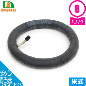 Z݌ɏ ]ԗp`[u 8×1 1/4 AV R25 8C` AJou Ď ^C`[u TCN`[u DURO f[  pN C eiX ] `[u X^_[h 