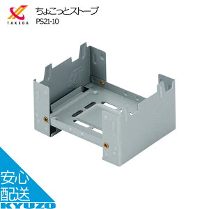 100~N[|L 傱ƃXg[u AEghA Lv   ܂肽 BBQ Η RpNg X`[ cR[|[V PS21-10 ΋֎~ Ō`R d } Y W[ ނ 