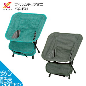 tB`FA~j AEghA ֎q CX ܂肽 Lv BBQ [obOt X|[cϐ cR[|[V YQ21-FCMGR RpNg y AEghA`FA Lv֎q O O x