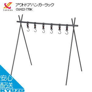 AEghAnK[bN Lv tbN ܂肽 ݂艺 BBQ   W[ ^ cR[|[V OUH22-77BK O O  H H  o[xL[