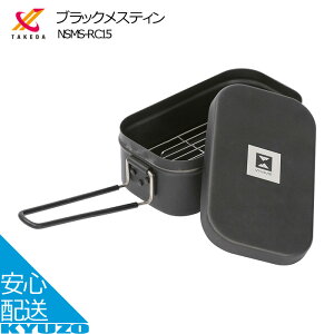 ubNXeB1.5 т  Vs Lvpi Lv߂ Lv NbJ[ cR[|[V NSMS-RC15 AEghA L ݂    BBQ