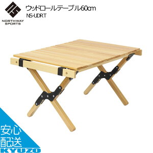 Ebh[e[u 60cm ܂肽ݎ AEghA W[ Lv e[u [e[u ܂肽 }VY NS-UDRT Lvpie[u [e[u _CjOe[u