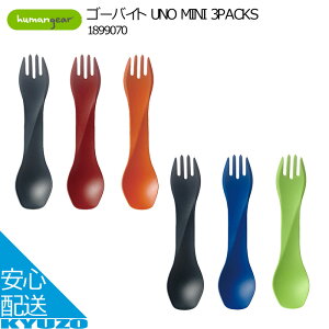 S[oCg UNO MINI 3PACKS ~jtH[N 3{Zbg Xv[ Jg[ AEghA Lv Zbg humangear q[}MA 1899070 Jg[Zbg AEghApi H ϔM y ϋv