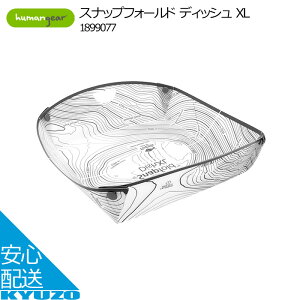 XibvtH[h fBbV XL AEghA Lv HΉ M {E JbeBO{[h Fozzils tHbWY 1899077 AEghApi H ϔM y ϋv ܂肽 tbg