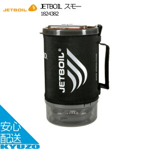 JETBOIL X[ WFbg{C KX NbJ[ KX AEghApi   Lv BBQ JETBOIL WFbg{C 1824382 o[xL[ p  KXR JZbgR