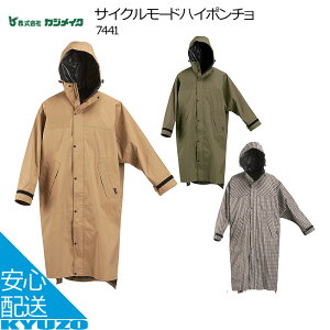 TCN[hnC|` C|` CR[g fB[X ] Y  |` JWCN KAJIMEIKU 7441 AEghA  oCNp OUTDOOR tFX J