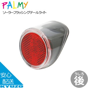 \[[tbVOe[Cg ]  Cg obNCg tN^[ e[Cg\[[ PALMY p~[ P-2203 [hoCN _   ]ԗpe[Cg