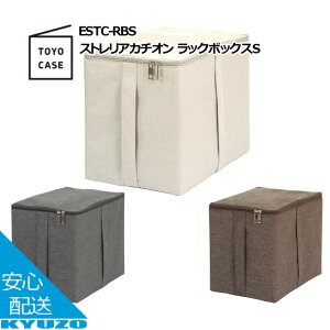 XgAJ`I bN{bNXS STCY bN{bNX bN{bNX[ m[ ߗގ[ TOYO CASE mP[X ESTC-RBS-BR Ig[u bN {bNX [{bNX z t^t