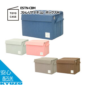XgAi` {bNX MTCY bN{bNX bN{bNX[ m[ ߗގ[ TOYO CASE mP[X ESTN-CBM-BL Ig[u bN {bNX [{bNX z t^t
