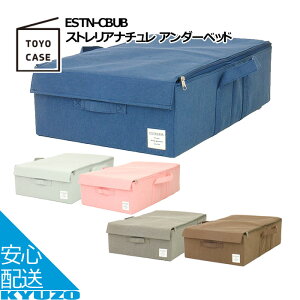 XgAi` {bNX A_[xbh bN{bNX {bNX[ m[ ߗގ[ xbh TOYO CASE mP[X ESTN-CBUB-BL Ig[u bN {bNX [{bNX z t^t