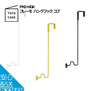 t[ nOtbN Ru hAtbN hA tbNnK[ Xq|  hAXgbp[ hAnK[ TOYO CASE mP[X FM2-HGK-BK nK[bN [ hAtbNnK[ hA X