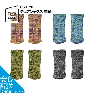 `FA\bNX ێ  ֎qrJo[ lp 킢  VR Eɂ EȂ  TOYO CASE mP[X CSK-MK-04 CXrJo[  ֎q  Jo[ z h~ t[O 