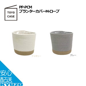 100~N[|L v^[Jo[ MTCY [v Jo[ k v^[X^h  Aؔ 5 6 TOYO CASE mP[X PP-PCM-R-GY v^[ t[x[X  z   ϗt