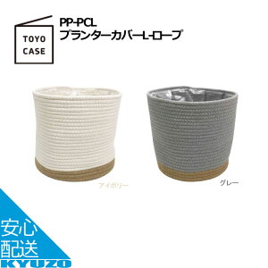 v^[Jo[ LTCY [v Jo[ k v^[X^h  Aؔ 7 8 TOYO CASE mP[X PP-PCL-R-GY v^[ t[x[X  z   ϗtA