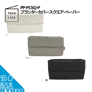 v^[Jo[ LLTCY y[p[ Jo[ k v^[X^h  Aؔ XNGA TOYO CASE mP[X PP-PCSQ-P-BK v^[ t[x[X  z   ϗtA