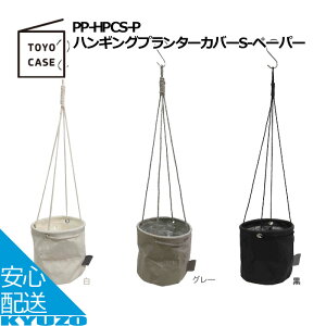 100~N[|L v^[Jo[ STCY y[p[ Jo[ v^[X^h ݂艺 Aؔ 3 4 nMO TOYO CASE mP[X PP-HPCS-P-BK v^[ t[x[X  z  