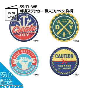 hJXebJ[ Elby m  d  by AC  AbvP pi TOYO CASE mP[X SS-TL-WE-01 [ |pi l S hJby H  Ղ 