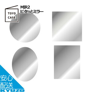 s^bƃ~[  \邾 AN  gC C ~[ Ǌ| V[ p CeA ϋ TOYO CASE mP[X MIR2-01 RpNg~[ Ȃ CN ʏ ʑ [