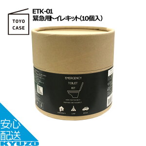 ً}pgCLbg 10 gC ЊQp gуgC ЊQ ȈՃgC ֊ p ֍ ЊQObY TOYO CASE mP[X ETK-01 h ЊQp ЊQpgC Ìō hЃZbg gїpgC