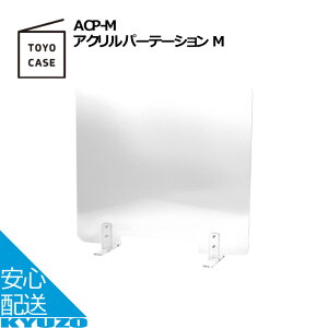 ANp[e[V M p[e[V   HX p[e[V Ԏd؂ ˂  TOYO CASE mP[X ACP-M  d؂  lCT e@ tFX