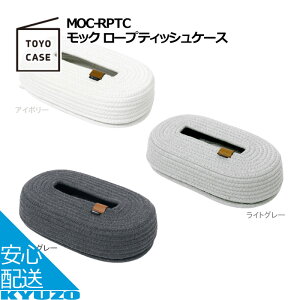 bN [veBbVP[X eBbVP[X  P[X 킢 y[p[|bg ^ TOYO CASE mP[X MOC-RPTC-DGY eBbV{bNX eBbV eBbVy[p[