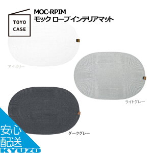 bN [vCeA}bg CeA}bg O}bg oX}bg 킢  ȉ~ TOYO CASE mP[X MOC-RPIM-DGY J[ybg O  ~j  փ}bg 唻 փ}bg