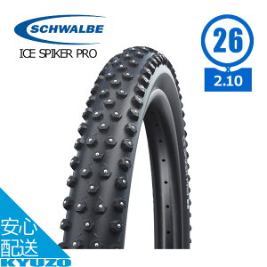 100~N[|L ICE SPIKER PRO ACXXpCJ[v 26×2.10 26C` Pu[r[h ] ^C 1{ SCHWALBE Vx XpCN^C Xm[^C ^Ĉ RXp