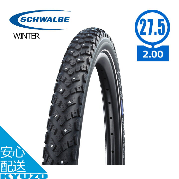 楽天市場】ICE SPIKER PRO アイススパイカープロ 27.5×2.00 27.5インチ
