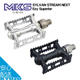 枚数限定100円クーポン対象 SYLVAN STREAM NEXT Ezy Superior 自転車 ペダル フラットペダル コンフォートペダル 自転車パーツ MKS 三ヶ島製作所 スポーツ・アウトドア ペダル交換 おすすめ 軽量 自転車のペダル