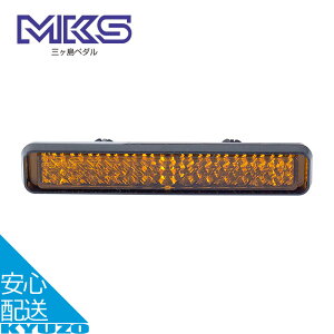 Pedal Reflector 10.5mm×56mm ] y_ tN^[ ˔ IW [hoCN NXoCN MKS O쏊 ܂肽ݎ] VeBTCN }}` [֑